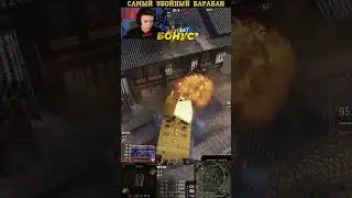 WoT C1yMba возвращение Короля 11к урона 