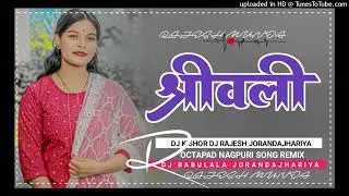 #SRIVALLI_PIANO/ OCTAPAD NAGPURI SONG REMIX DJ KISHOR DJ RAJESH JORANDAJHARIYA