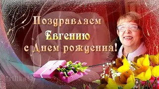 С Днем рождения!Красивые поздравления с Днем рождения женщине Твой день рождения