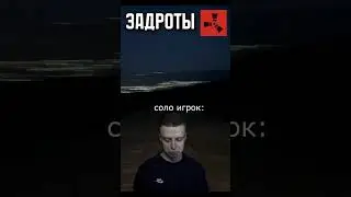задроты в раст  