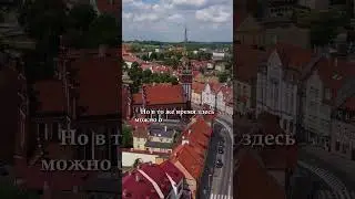 Кентшин - город на Мазурах, чтобы отвлечься от пляжного отдыха