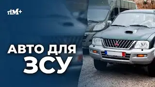 Згуртована Сухополов'янська громада передала чергове авто для наших захисників