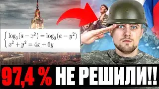Этот Параметр ПЕРЕИГРАЛ и УНИЧТОЖИЛ Тысячи Школьников На ЕГЭ!!