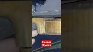 друзья привет! браться за реставрацию этой скрипки?