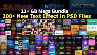 New 200 3D Text Effect Mega Bundle Download In PSD Files |Sheri SK| |PSD Mega Bundle|