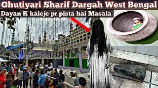 Dayan k kaleje pr pisa gya Masala | Ghutiyari Sharif Dargah west Bengal | Ghutiyari Sharif urs 2024