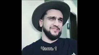История создания песни-Френдзона😂😂