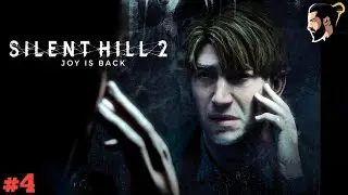 Silent Hill 2 Live🔴| ❗❗ENNA VAZHKA DA❗❗ | PART-4 | Tamil |👉JB Squad👈| Joy is Back |