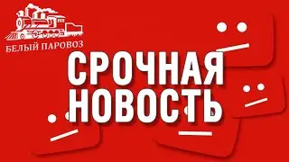 Мы переезжаем на Rutube