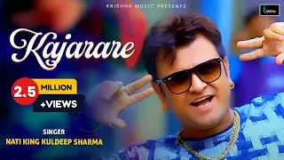 Kajarare || Nati King Kuldeep Sharma || कजरारे ॥ New Himachali Song || Pahari Song || Krishna Music