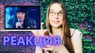 Diana Ankudinova REACTION Rechenka 