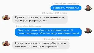 Их переписка на сайте знакомств длилась 3 года! В конце концов, руководство сайта...