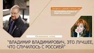 26.08.2021 |  Ежи Сармат
