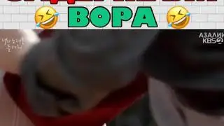 Задержали вора 😂😂дорама