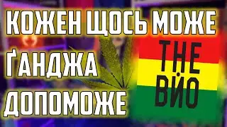 the ВЙО-Зорі | Як зіграти? Кавер + розбір на гітару