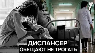 Проблему Талгарского центра для душевнобольных обещают решить