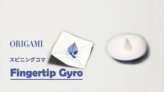 Origami Gyro / How To Make Paper Fingertip  Gyro / Fidget Tutorial /  Easy Folding / FUN Fidget Toy