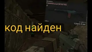 как получить страйкбольный сиг + прохождение лабиринта◄Stalcraft