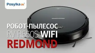 Умный робот пылесос REDMOND RV R650S WiFi