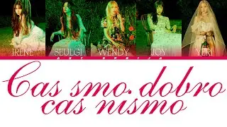 Red velvet - In & out (prevod) ☂️