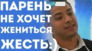 Девушка Хочет Выйти Замуж - Кошмар Для Парня (Пранк Розыгрыш Прикол 2015)