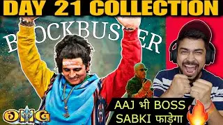 KHILADI तो KHILADI है🔥|| OMG 2 DAY 21 COLLECTION,Worldwide Collection DAY 20||OMG 2 Collection||2023