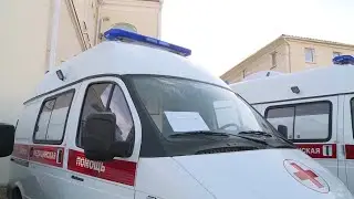 15 новых автомобилей получили районные больницы