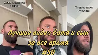 ПОДБОРКА ЛУЧШИХ ПРИКОЛОВ 2022. paul_matteo_ #50