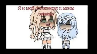 РЕБЯЯЯЯТТИИ ГДЕЕЕ АКТИВВВВ((((🤧