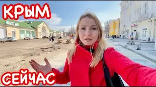 КРЫМ 2023: когда ЭТО ЗАКОНЧИТСЯ? Феодосия: город ПЕРЕКОПАН, деревья спилили, большие перемены