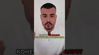 Я тебя чем-то обидела?