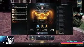 LOST ARK 2.0  ЖЕСТКИЙ ФАРТ ТОЧИМ АЭРОМАНТА НА  😃1580 ГС😃