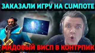 Пытки на знаменитом аккаунте в доте два
