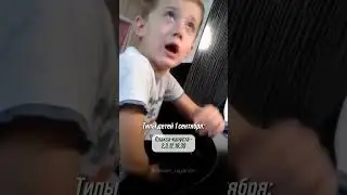 Типы детей 1 сентября⬆️Бесплатный разбор матрицы судьбы - жми по ссылке в описании канала