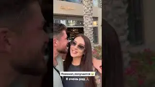 #дом2