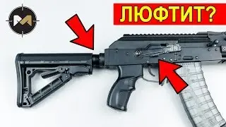 Устраняем люфты телескопического приклада и переключателя на страйкбольном приводе