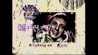 Телеканал 