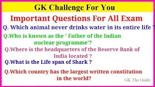 important general knowledge questions and answers in English language | Quiz gk