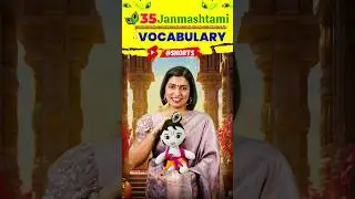 35 जन्माष्टमी 🪈Vocabulary | Spoken English Words | English Connection #shorts