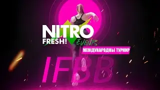 NITRO FRESH events | международный турнир по фитнесу 2023