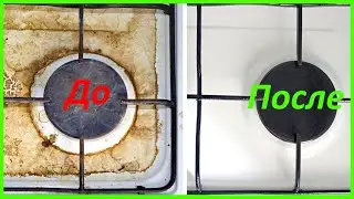 5 Минут и Плита СИЯЕТ!!! Волшебное Средство для чистки