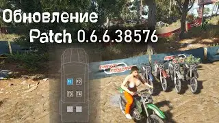 SCUM обновление Patch 0 6 6 38576