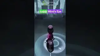 Подкач Слепой / #identityv #idv #идентити5 #mindseye