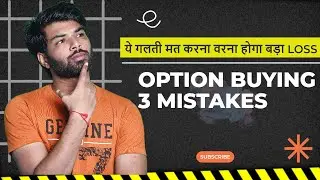 Option Trading Mistakes | Trading Psychology |  krunal kokane