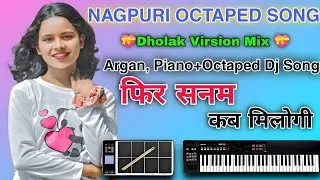 🔊 Karama & Natak Special🔊NAGPURI INSTRUMENT Song 2023🎹Argan Piano Octapad Dj Song #octaped #piano