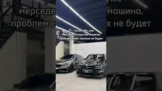 Что надёжней , Мерседес или BMW?)🤔 