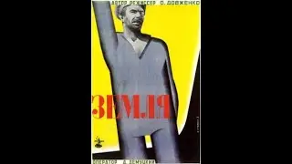 Earth (1930 film)