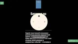 Обзор - PocketBook Reader - для Андроид