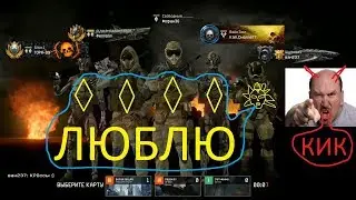 Warface: ЛИКВИДАЦИЯ, ЛЮБЛЮ РОМБИКОВ :)
