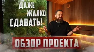 Баня из ТЕРМООЛЬХИ с безупречным видом из окна и печью SANGENS! | Отделка бани под ключ в Москве